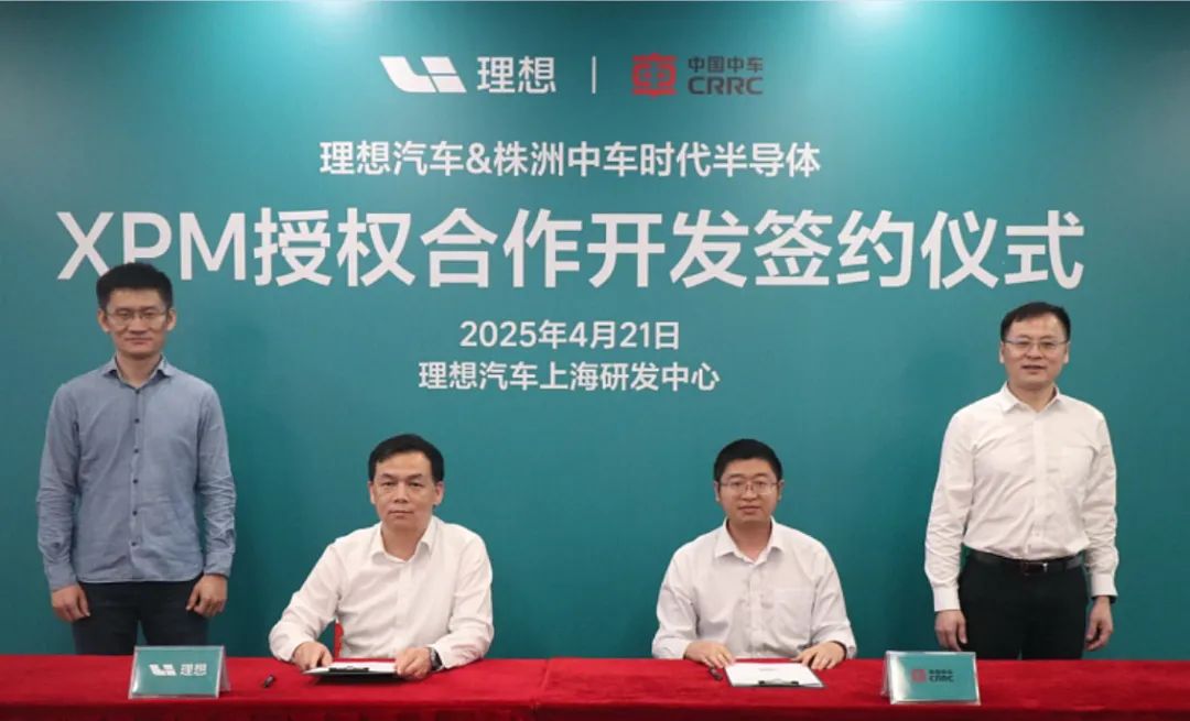 Li Auto, CRRC's subsidiary team up on licensed development of XPM power module