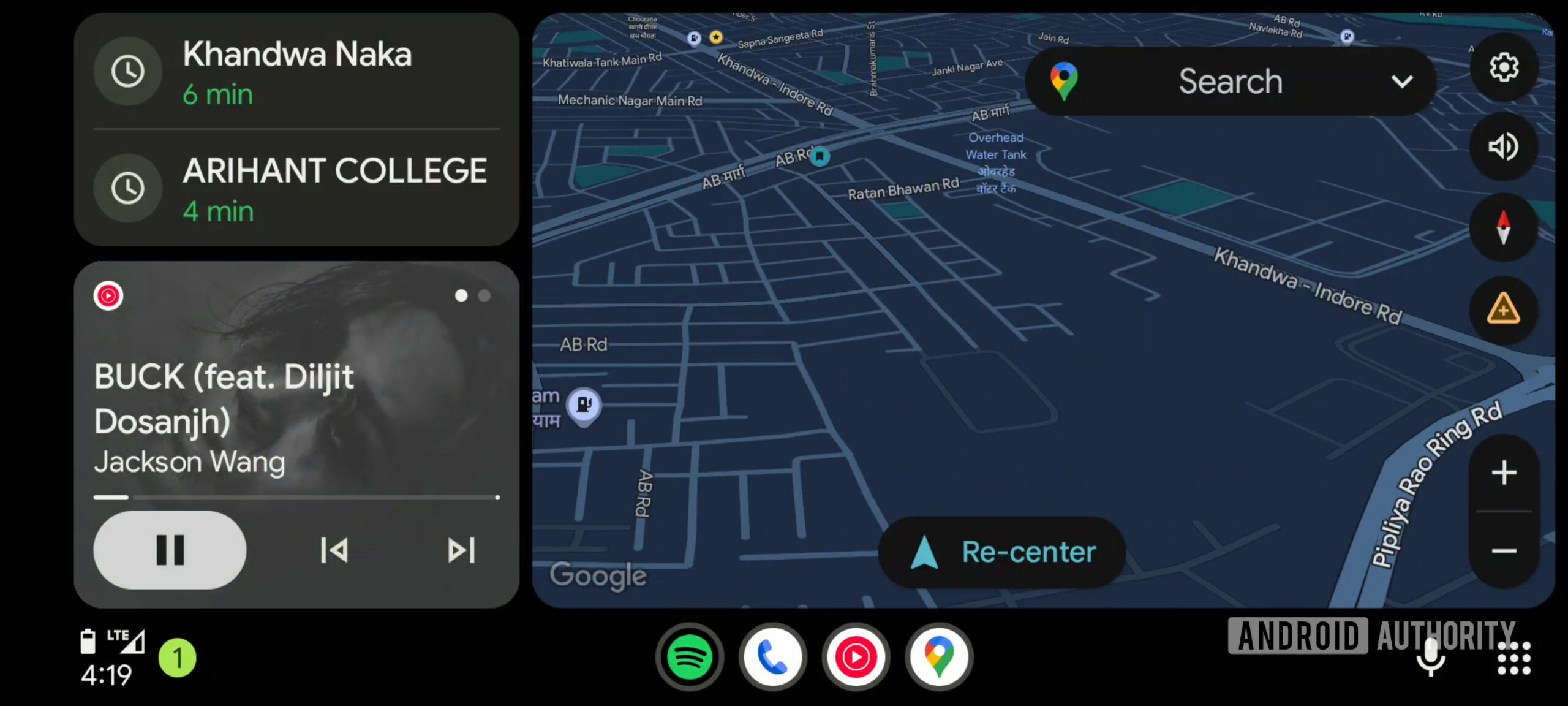 Android Auto Upcoming media player UI (4)