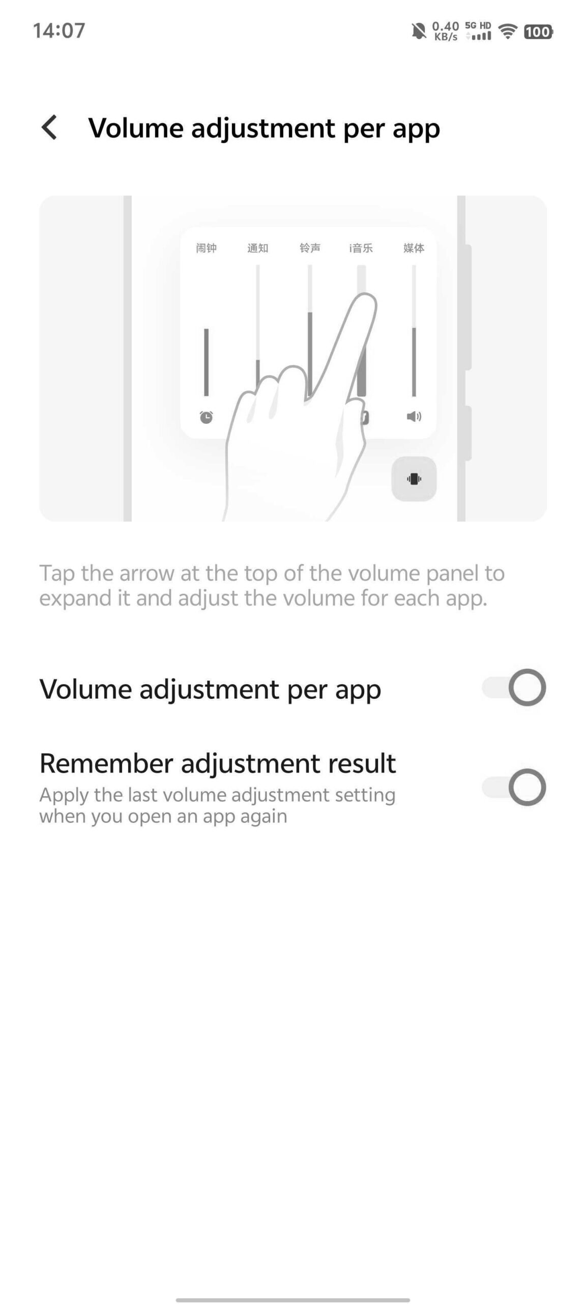 Per app volume controls 1