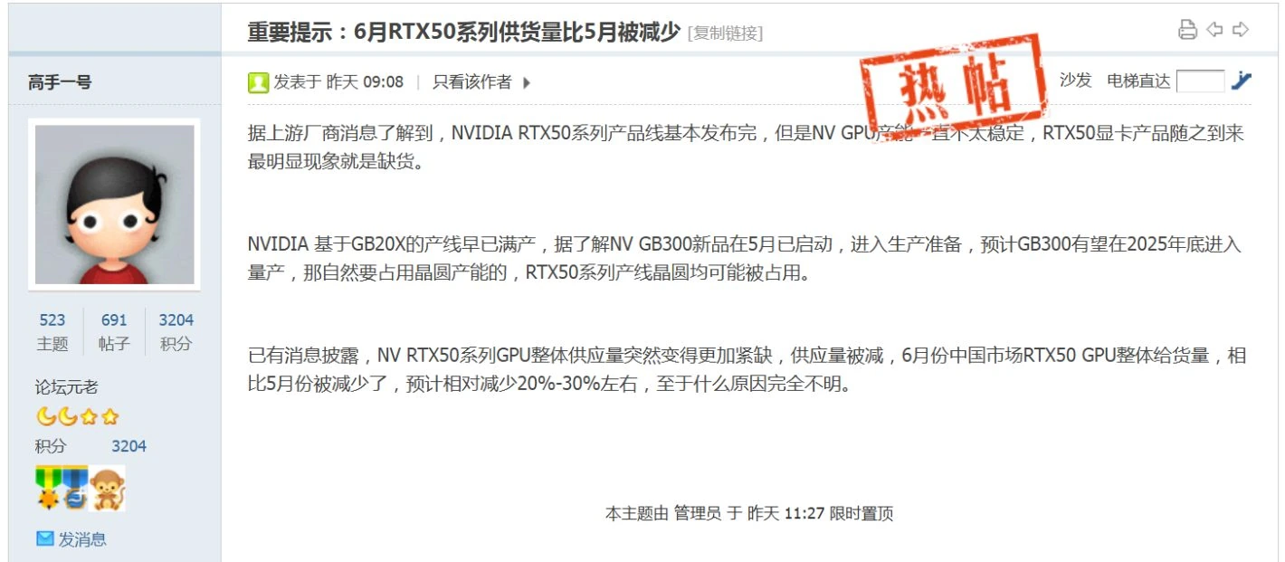 NVIDIA Reduced GPU Production Post