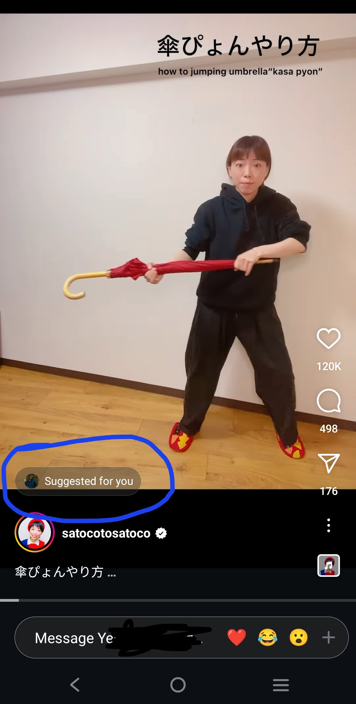 Instagram Blends Screenshot