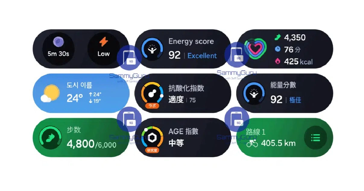 One UI 8 Watch tiles
