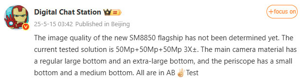 Digital Chat Station OnePlus 15 camera specs Digital Chat Station OnePlus 15 camera specs