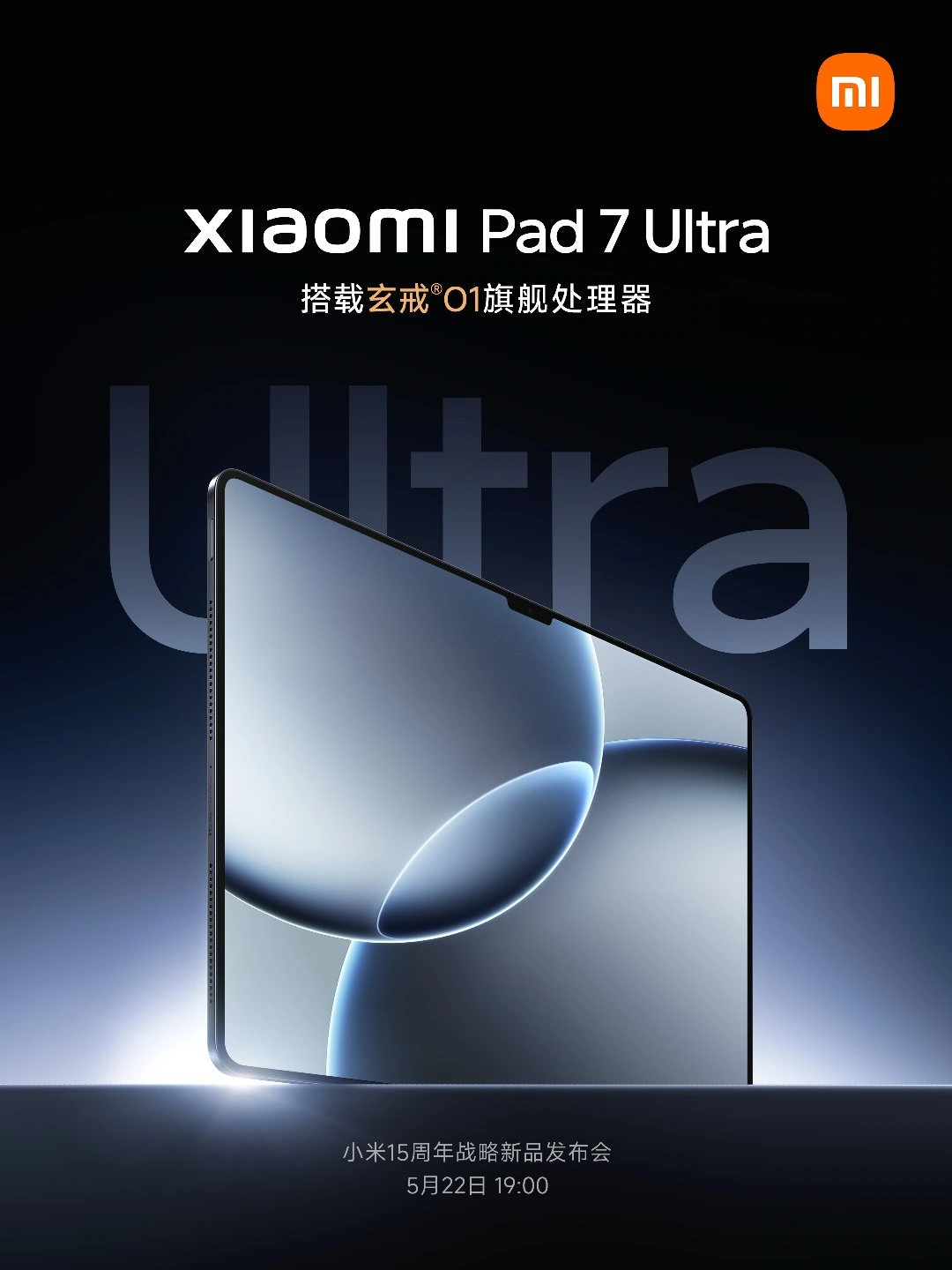 Xiaomi 7 Pad Ultra XRING 01
